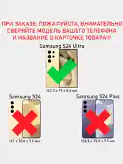 Темно-синий чехол противоударный armors для Samsung S24 Ultra / Самсунг S24 Ультра с защитой камеры