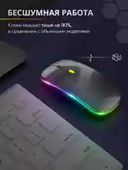 Серый беспроводная мышь Solmax SM90023 Gray