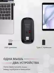Серый беспроводная мышь Solmax SM90023 Gray