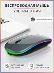 Беспроводная мышь Solmax SM90023 Gray