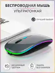 Беспроводная мышь Solmax SM90023 Gray