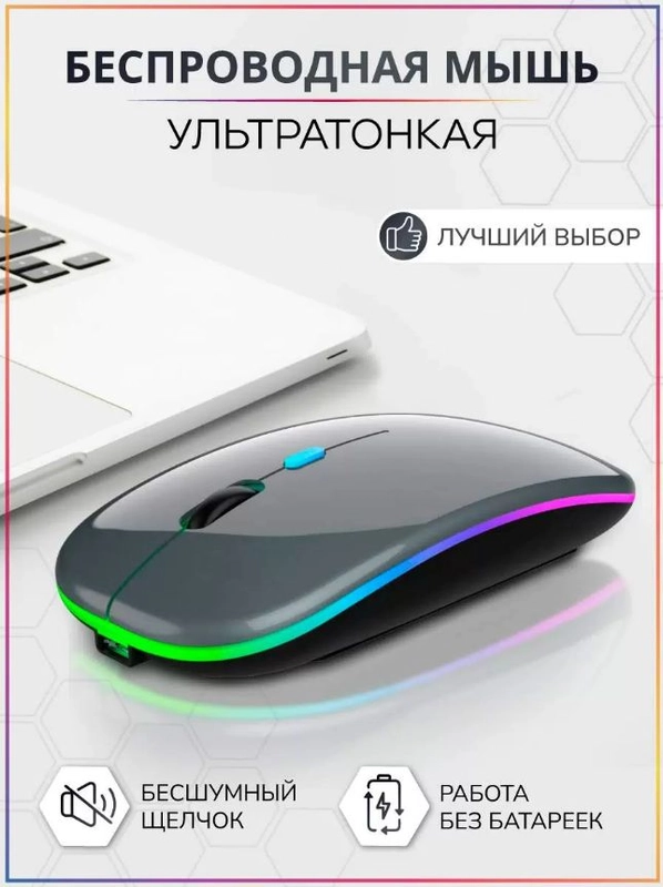 Беспроводная мышь Solmax SM90023 Gray