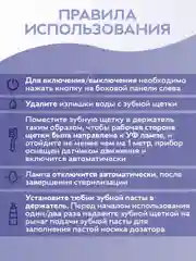 Белый держатель для щеток, дозатор пресс для зубной пасты, органайзер настенный для ванны