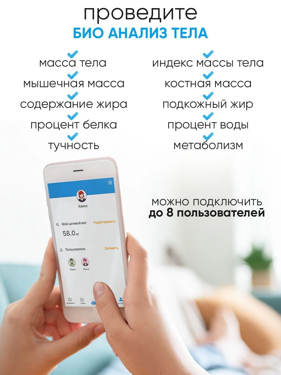 Черный весы напольные электронные, умные Smart весы с bluetooth