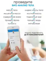 Черный весы напольные электронные, умные Smart весы с bluetooth