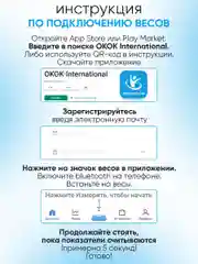 Черный весы напольные электронные, умные Smart весы с bluetooth