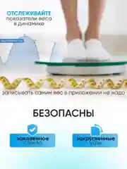 Черный весы напольные электронные, умные Smart весы с bluetooth