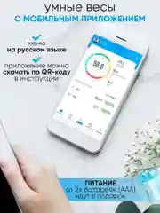 Черный весы напольные электронные, умные Smart весы с bluetooth