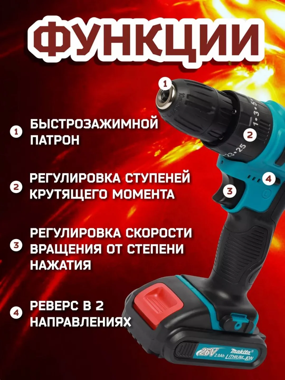 Серый дрель-шуруповерт аккумуляторный, 12V / 18V / 26V / 28V / 21V / с набором инструментов