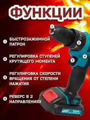 Серый дрель-шуруповерт аккумуляторный, 12V / 18V / 26V / 28V / 21V / с набором инструментов