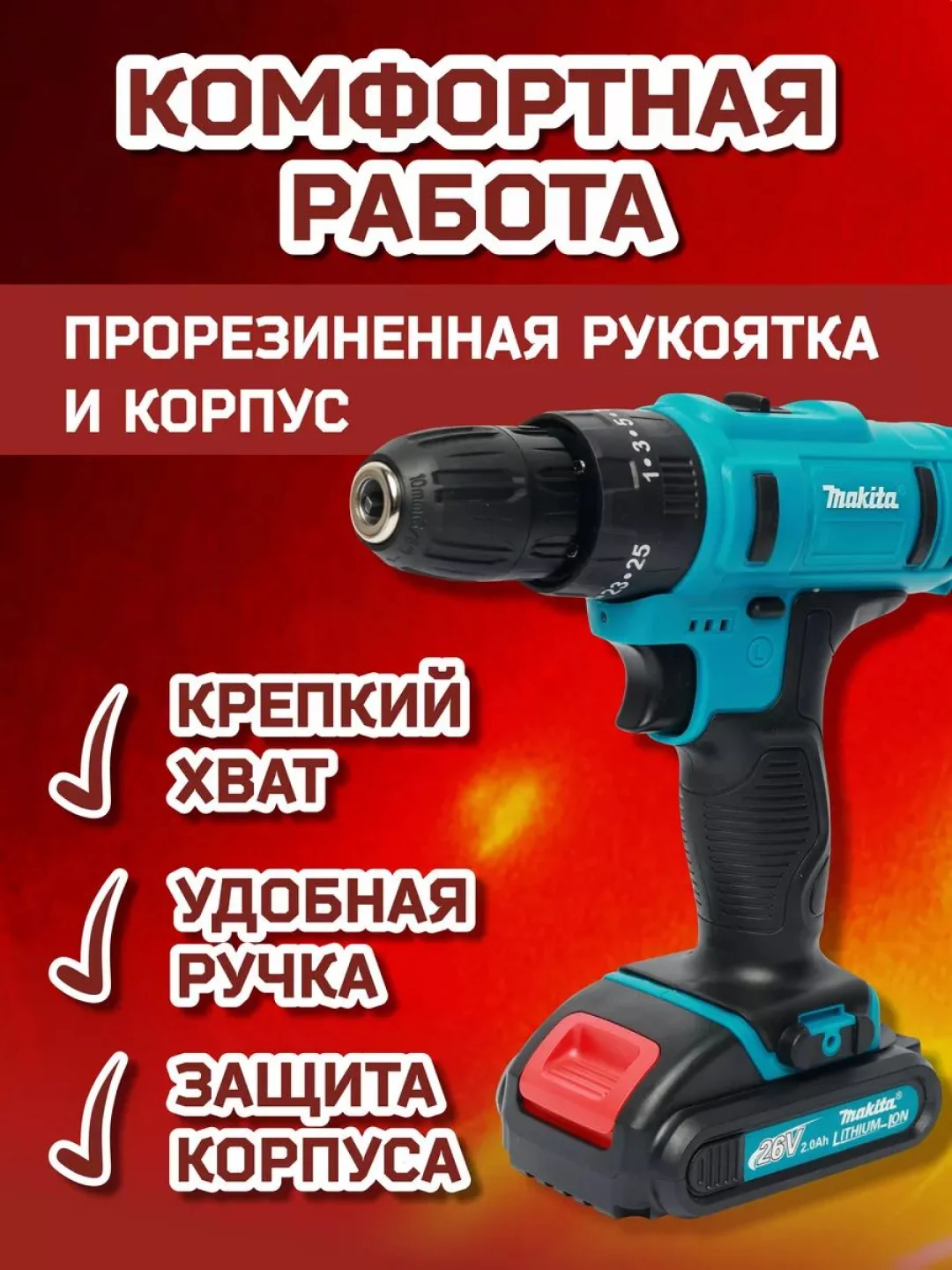 Серый дрель-шуруповерт аккумуляторный, 12V / 18V / 26V / 28V / 21V / с набором инструментов