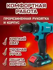 Серый дрель-шуруповерт аккумуляторный, 12V / 18V / 26V / 28V / 21V / с набором инструментов