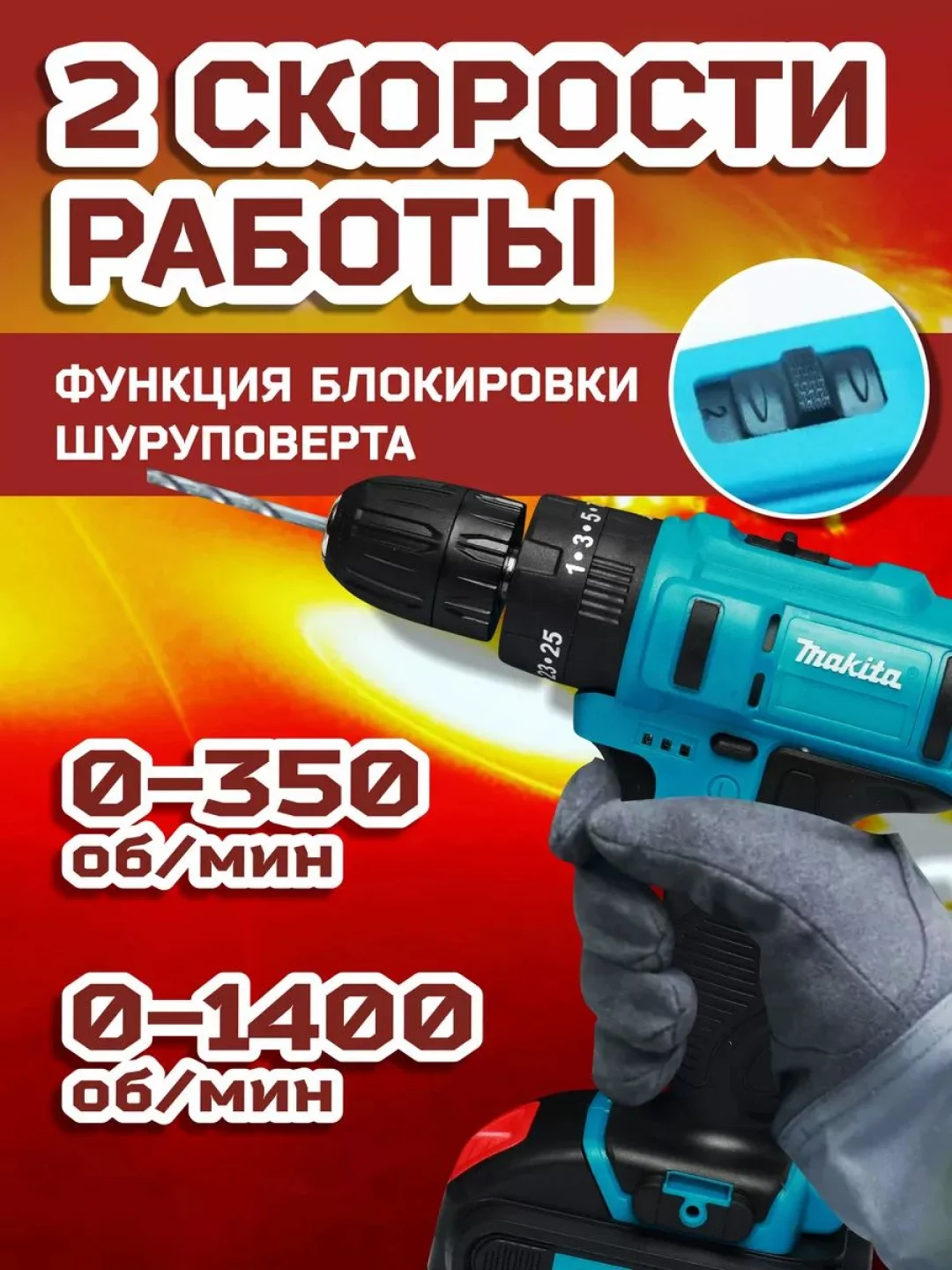 Серый дрель-шуруповерт аккумуляторный, 12V / 18V / 26V / 28V / 21V / с набором инструментов