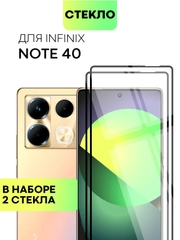 1-2 шт стекло для Infinix Note 40 защитное BROSCORP с олеофобным покрытием и черной рамкой