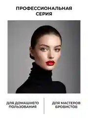 Розовый пинцет для бровей скошенный розовый, черный