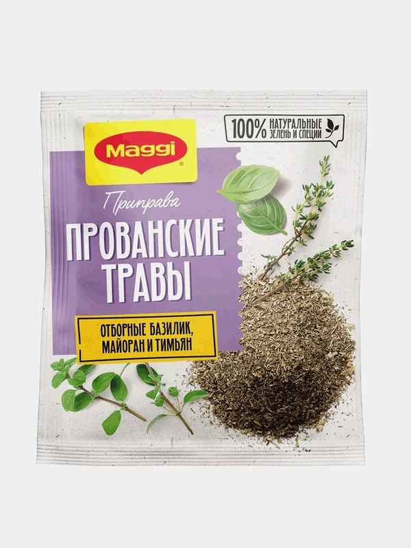 Приправа Maggi "Прованские травы", 20 г