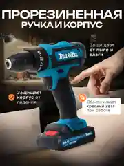 Синий дрель-шуруповерт аккумуляторный, 12V / 18V / 26V / 28V / 21V / с набором инструментов