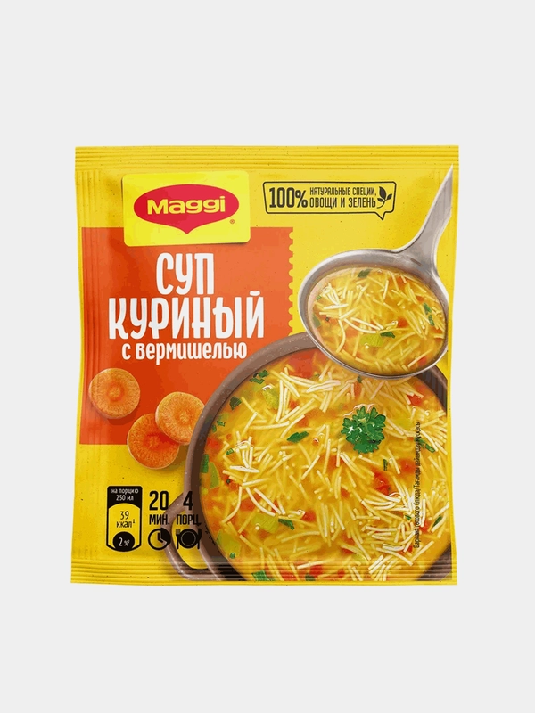 Суп быстрого приготовления Maggi Куриный с вермишелью, 50 г