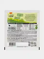 Приправа Maggi Хмели-Сунели, 20 г