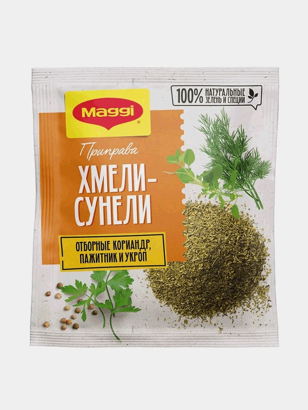 Приправа Maggi Хмели-Сунели, 20 г