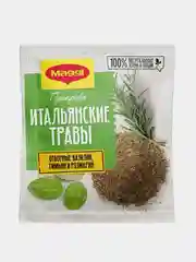 Приправа Maggi "Итальянские травы", 20 г