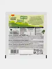 Приправа Maggi "Итальянские травы", 20 г