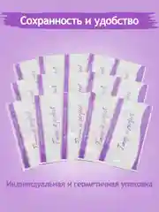 Аметистовый тест на овуляцию
