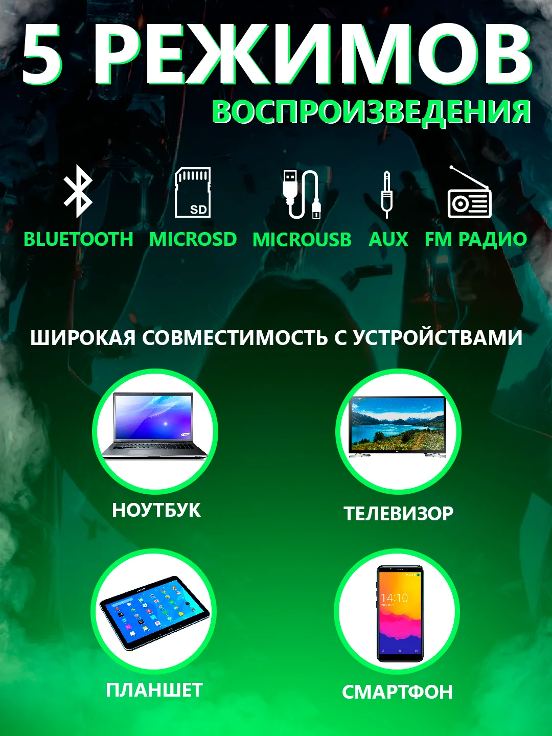 Черный беспроводная колонка, 30 Ватт
