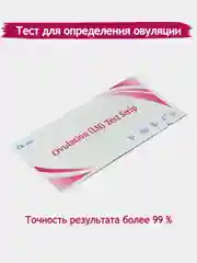 Белый тест на овуляцию