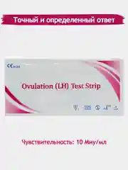Белый тест на овуляцию