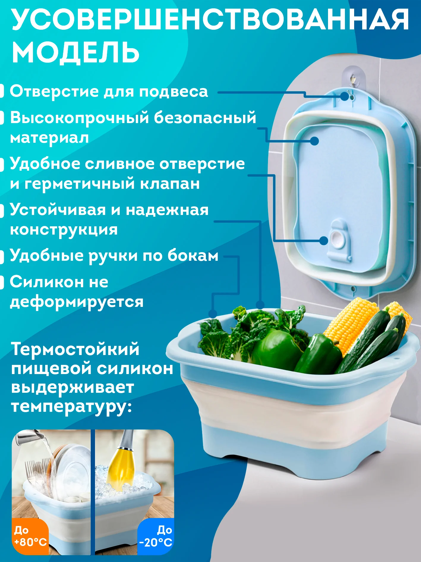 Голубой складной таз для дома OZBERRY.Cиликоновый тазик складной хозяйственный для дома, для кухни