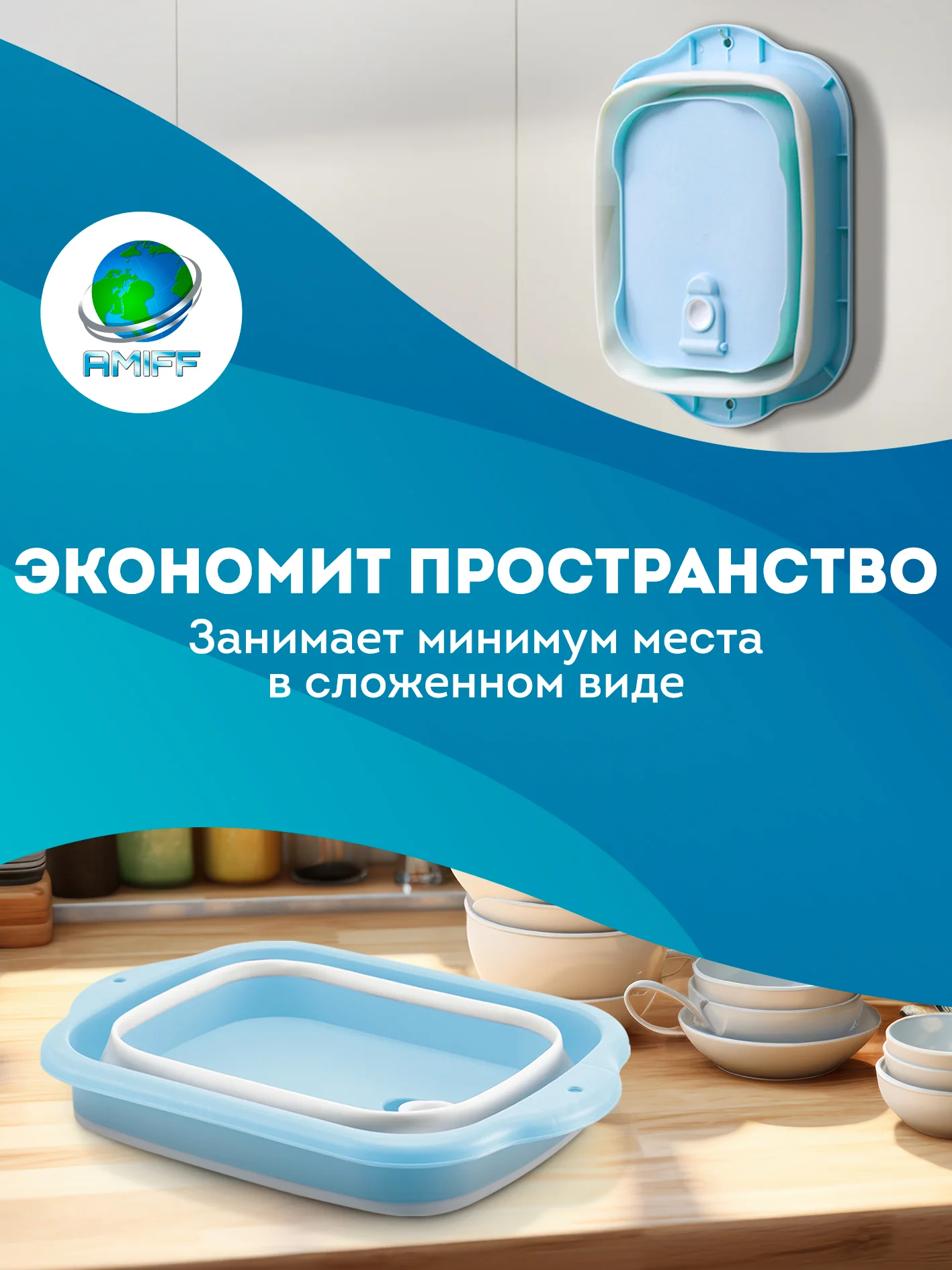 Голубой складной таз для дома OZBERRY.Cиликоновый тазик складной хозяйственный для дома, для кухни