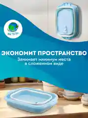 Голубой складной таз для дома OZBERRY.Cиликоновый тазик складной хозяйственный для дома, для кухни