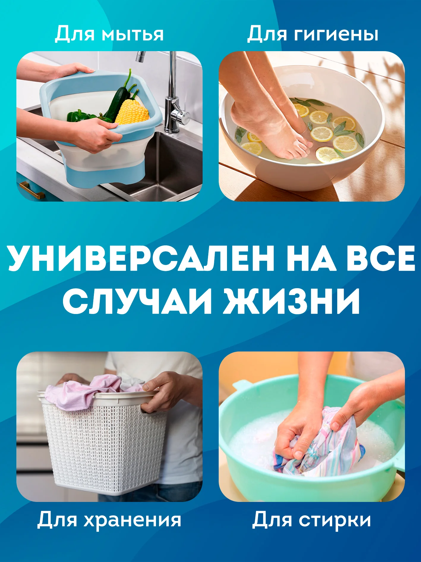 Голубой складной таз для дома OZBERRY.Cиликоновый тазик складной хозяйственный для дома, для кухни