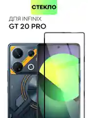 1-2 шт стекло для Infinix GT 20 Pro защитное BROSCORP олеофобное покрытие с черной рамкой