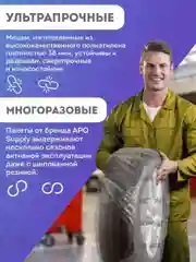 Прозрачный мешки для хранения шин 38мкм R12 - R19, 4шт. Автомобильные пакеты чехлы для шин