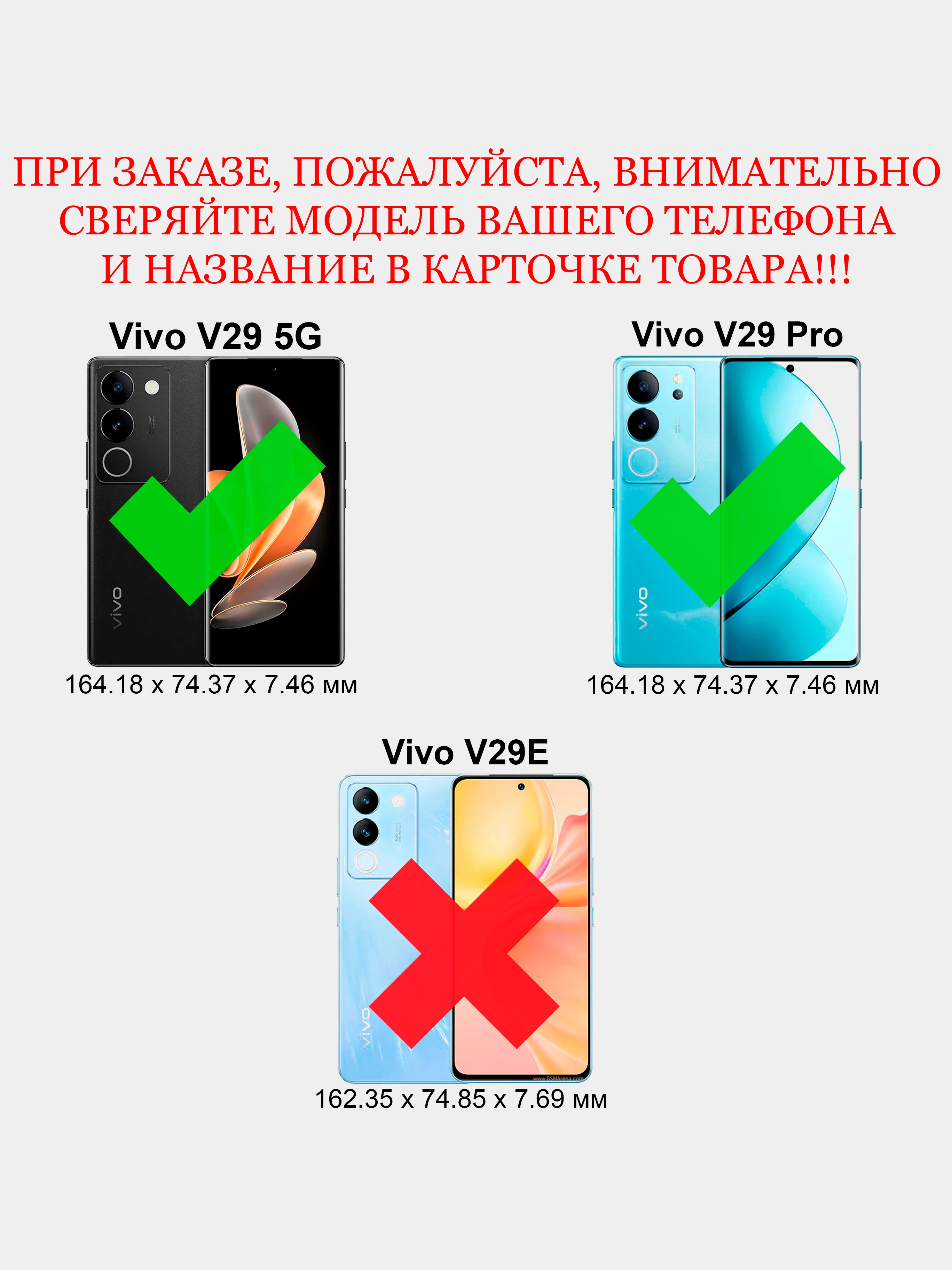 Серебряный чехол противоударный для Vivo V29 5G и V29 Pro / Виво В29 5G и В29 Про с защитой камеры