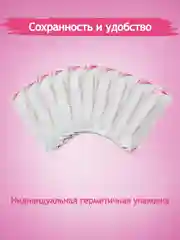 Белый струйный тест на овуляцию