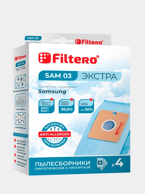 Мешки-пылесборники Filtero SAM 03 Экстра для пылесосов, синтетические, 4 штуки
