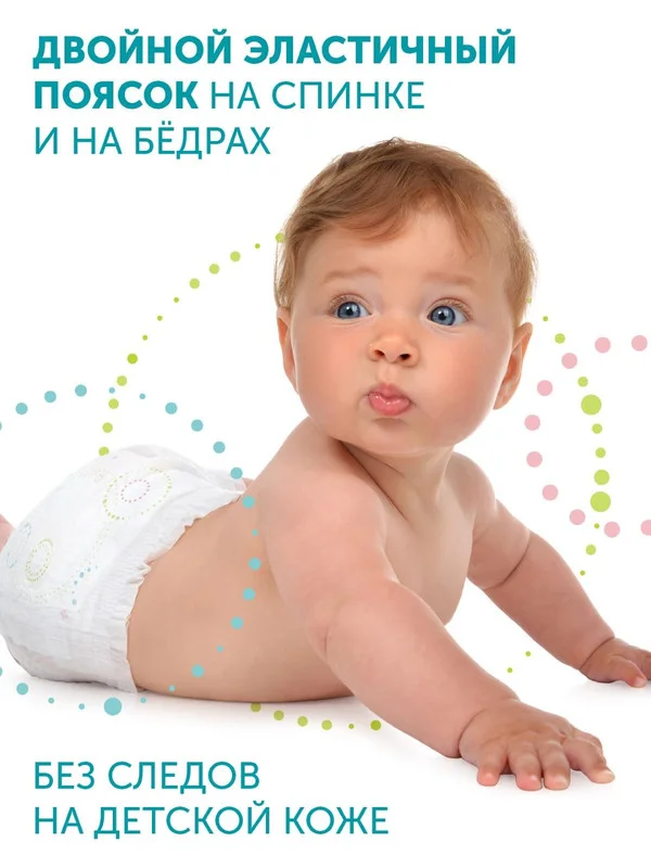 Подгузники LOVULAR HOT WIND стерильные, L, 44 штуки
