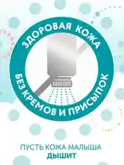 Подгузники LOVULAR HOT WIND стерильные, L, 44 штуки