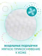 Подгузники LOVULAR HOT WIND стерильные, S, 22 штуки