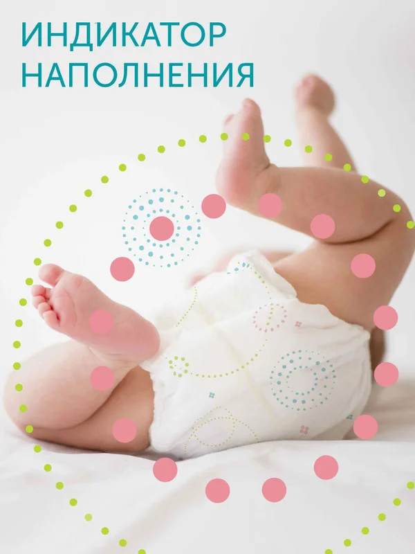 Подгузники LOVULAR HOT WIND стерильные, S, 22 штуки