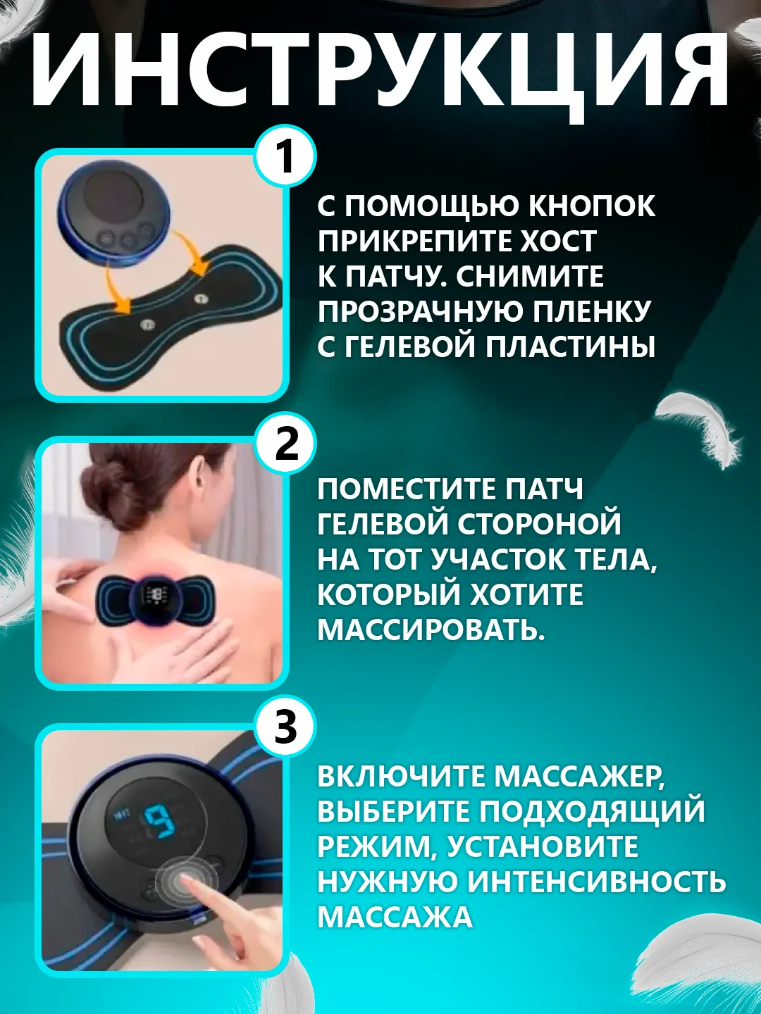 Мини массажер для тела, бабочка, миостимулятор для мышц