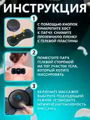 Мини массажер для тела, бабочка, миостимулятор для мышц
