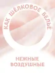 Подгузники LOVULAR "Солнечная серия" NB, 0-4 кг, 62 штуки