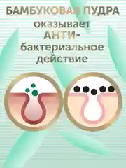 Трусики-подгузники LOVULAR Hot Wind Bamboo Powder, L, 9-14 кг, 44 штуки