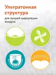 Подгузники ВИТАМИНКА Lovular NB, 0-4 кг, 22 штуки