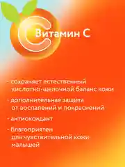 Подгузники ВИТАМИНКА LOVULAR, M, 6-11 кг, 56 штук