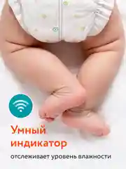 Подгузники ВИТАМИНКА LOVULAR, M, 6-11 кг, 56 штук